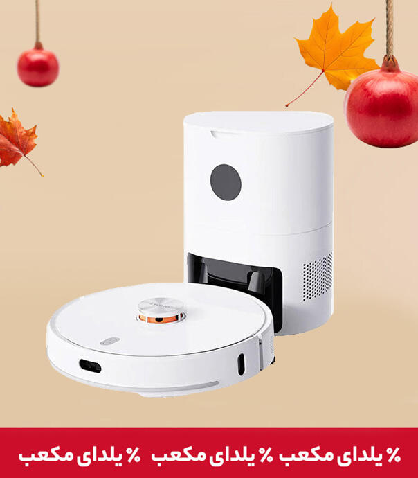 جارو رباتیک شیائومی مدل Lydsto S1 Robot Vacuum