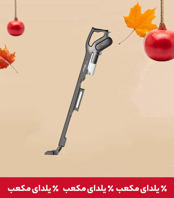 جارو سیمی شیائومی مدل Deerma DX700