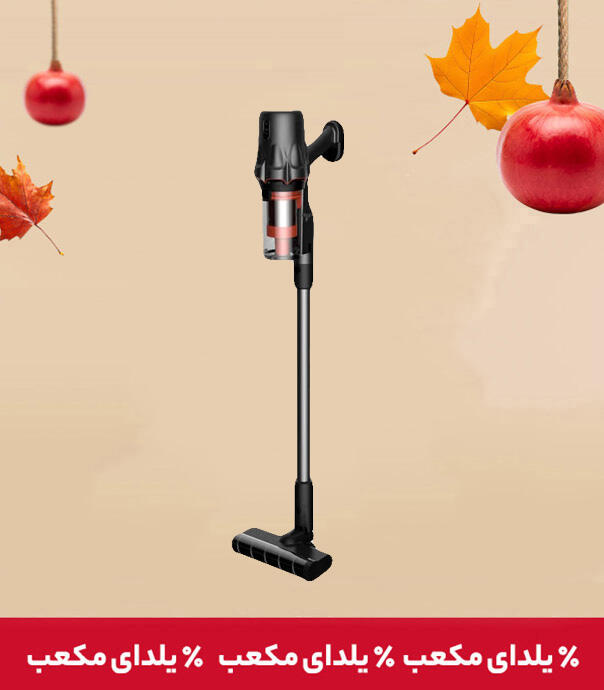 جارو شارژی شیائومی مدل Deerma T30