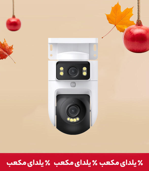 دوربین هوشمند شیائومی CW500 Dual (مناسب فضای بیرون)