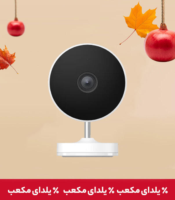 دوربین هوشمند شیائومی مدل AW200 (مناسب فضای بیرون)