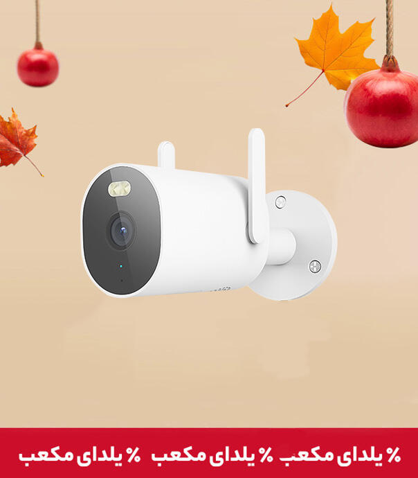 دوربین هوشمند شیائومی مدل AW300 (مناسب فضای بیرون)