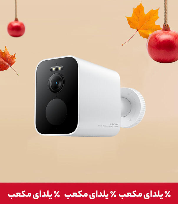 دوربین  هوشمند شیائومی مدل BW500 (مناسب فضای بیرون)