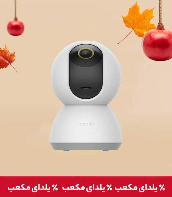 دوربین هوشمند شیائومی مدل C300