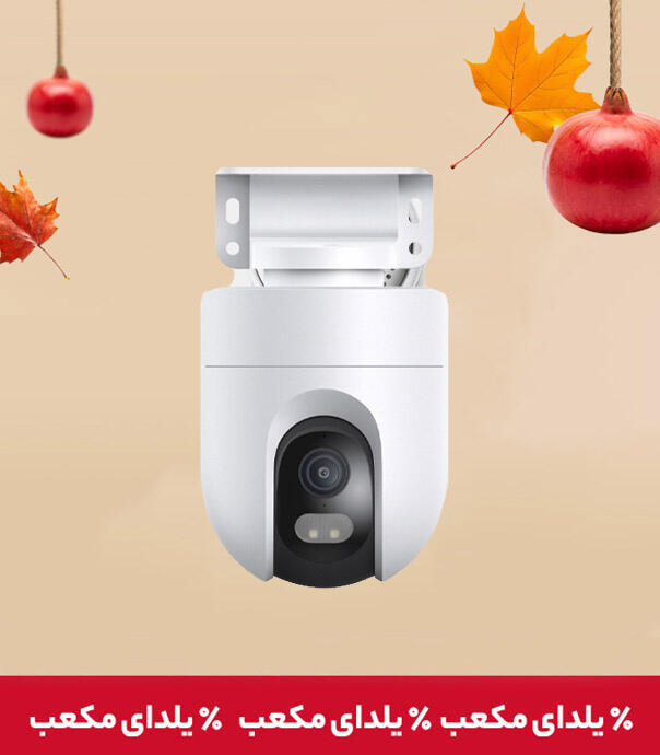 دوربین هوشمند شیائومی مدل CW400 (مناسب فضای بیرون)