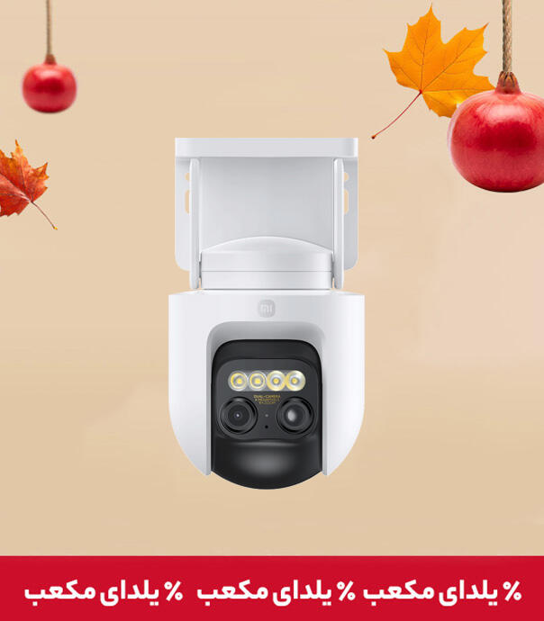 دوربین  هوشمند شیائومی CW700s (مناسب فضای بیرون)