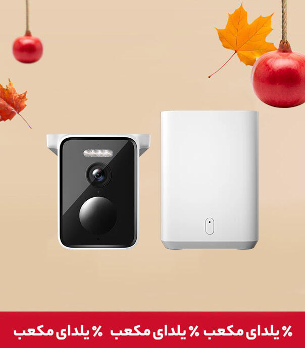 دوربین هوشمند شیائومی مدل BW400PRO (مناسب فضای بیرون)