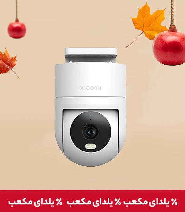 دوربین هوشمند شیائومی مدل CW300 (مناسب فضای بیرون)