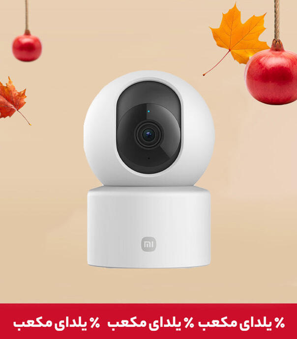 دوربین هوشمند شیائومی مدل C301