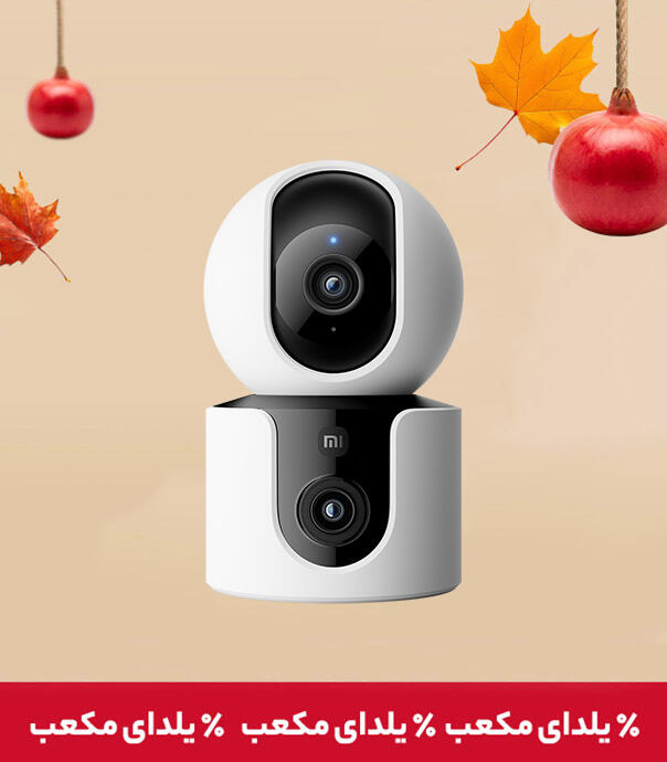 دوربین هوشمند شیائومی مدل C300 Dual