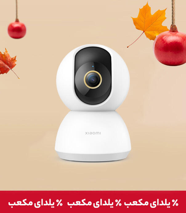 دوربین هوشمند شیائومی مدل C400