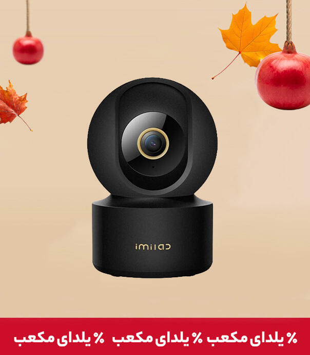 دوربین هوشمند شیائومی مدل IMILAB C22