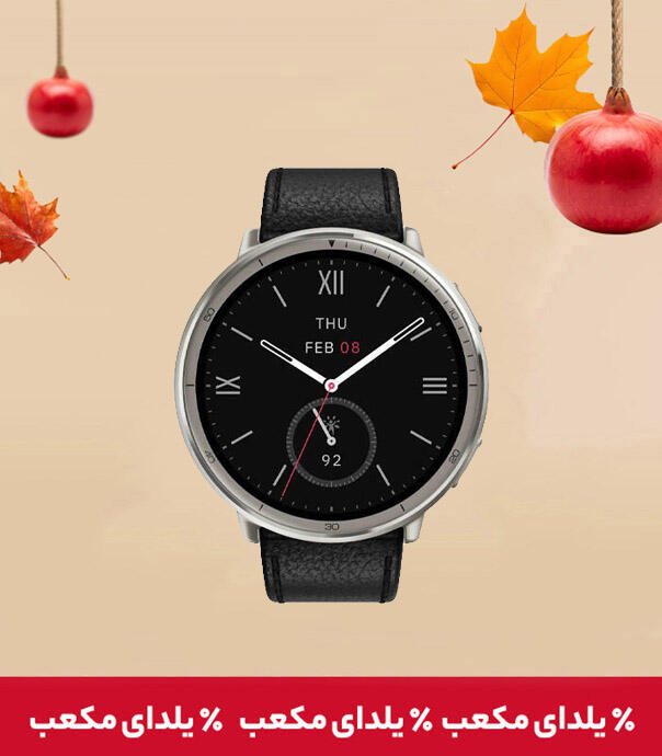 ساعت هوشمند Amazfit Active 2 Premium