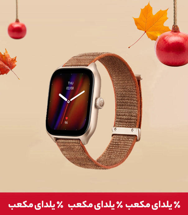 ساعت هوشمند شیائومی Amazfit GTS 4