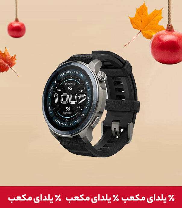 ساعت هوشمند شیائومی مدل Amazfit Balance 2