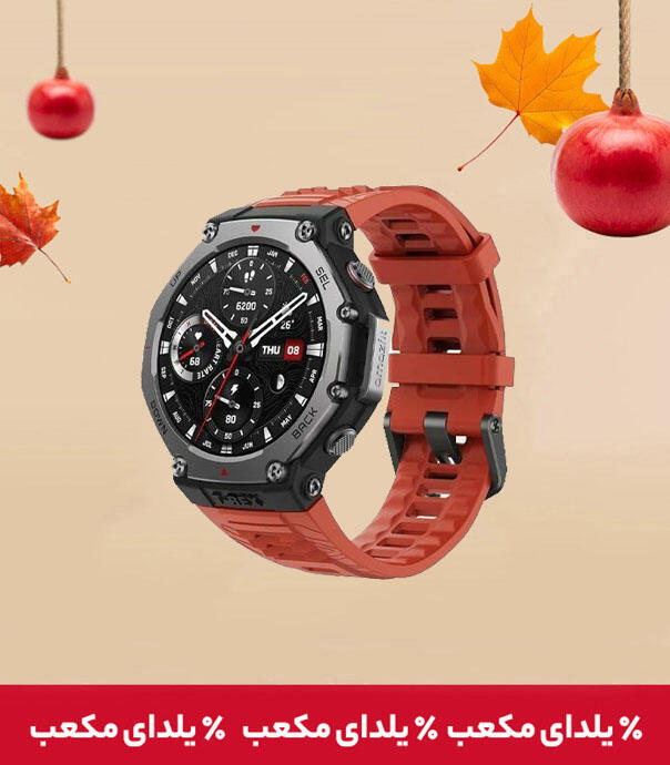 ساعت هوشمند شیائومی مدل Amazfit T-Rex 3 (نسخه گلوبال)