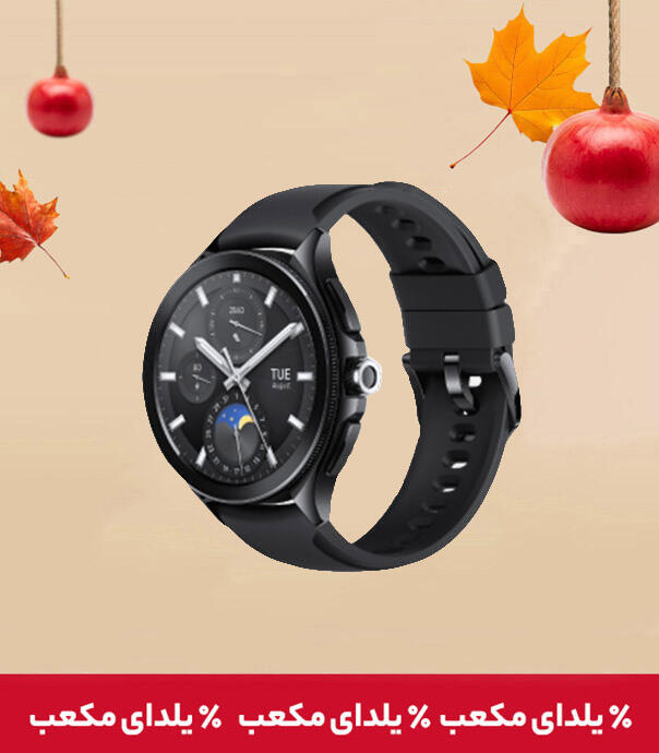 ساعت هوشمند شیائومی مدل Watch 2 Pro