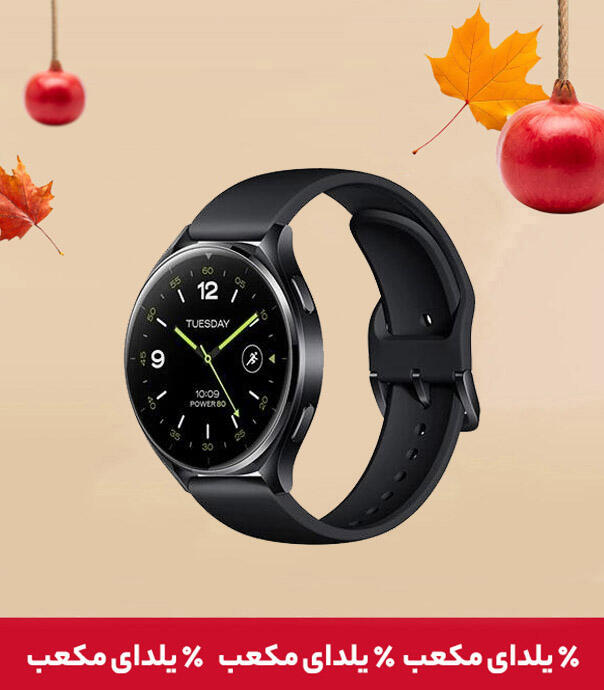ساعت هوشمند شیائومی مدل  WATCH 2