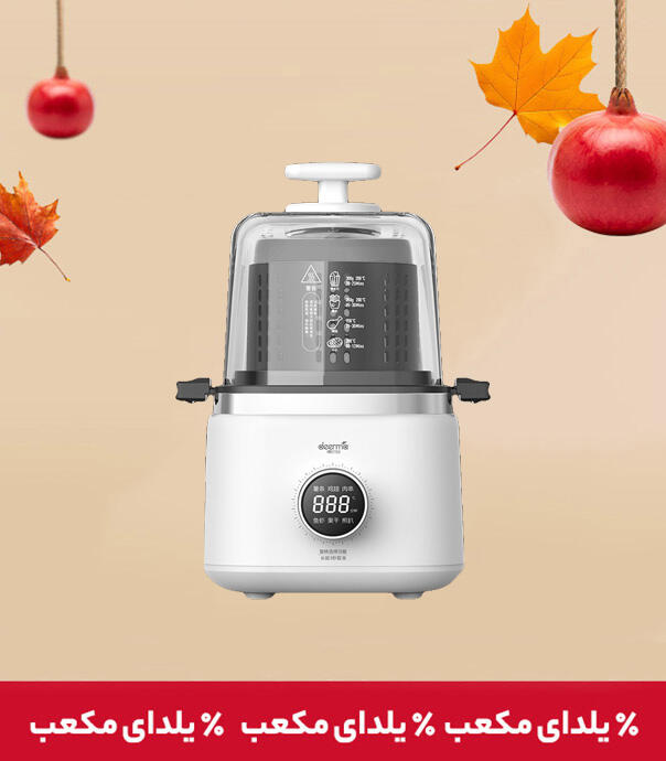 دستگاه هواپز بدون روغن درما مدل DEM-KZ200