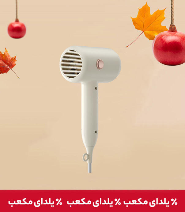 سشوار شیائومی مدل Enchen Air 7