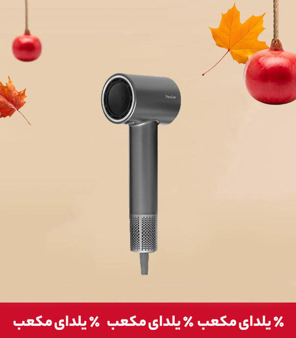 سشوار شیائومی مدل Showsee A18