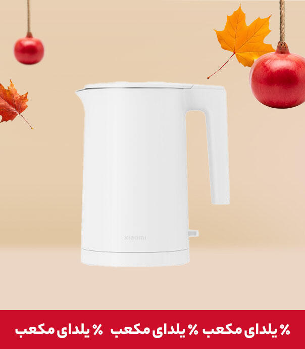 کتری برقی شیائومی مدل Xiaomi Electric Kettle 2