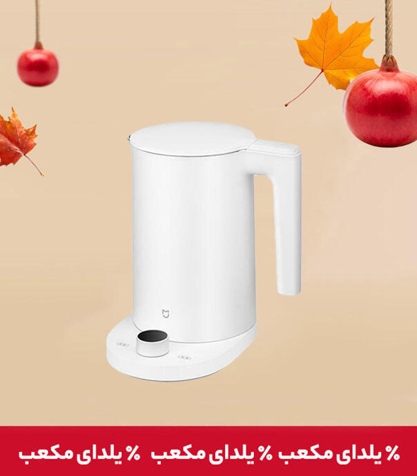 کتری برقی شیائومی مدل Mijia Electric Kettle 2 Pro (نسخه گلوبال)