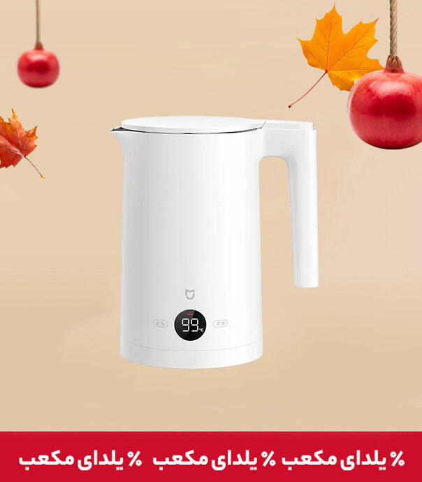 کتری برقی شیائومی مدل Mijia Electric Kettle 2