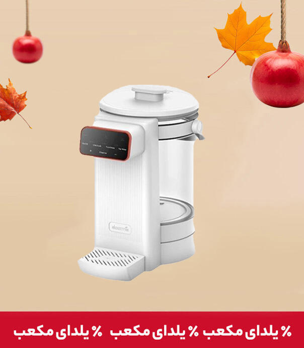 کتری برقی چند منظوره شیائومی مدل Deerma SH35W