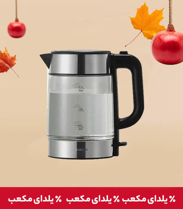 کتری برقی شیائومی Electric Glass Kettle