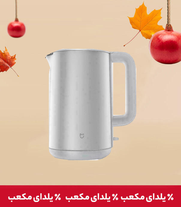 کتری برقی شیائومی مدل Mijia S1