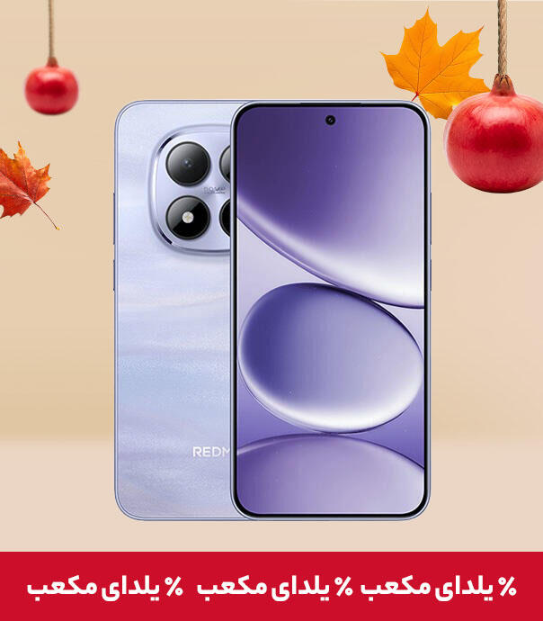 گوشی شیائومی مدل Redmi Note 15 Pro 5G با ظرفیت 512/16 گیگابایت