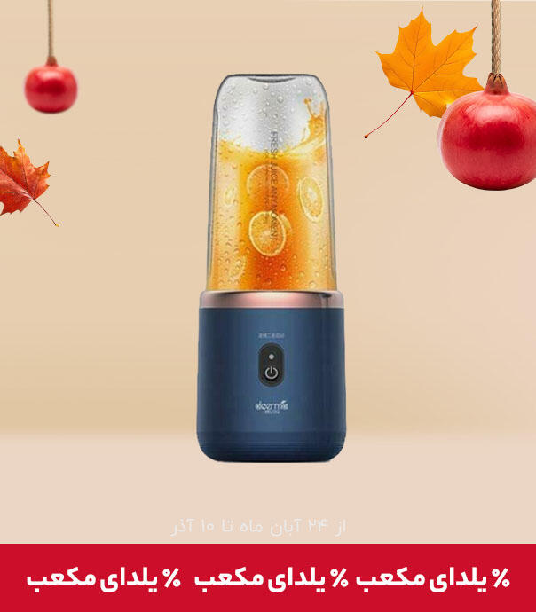 میکسر یا اسموتی ساز شیائومی Deerma NU06