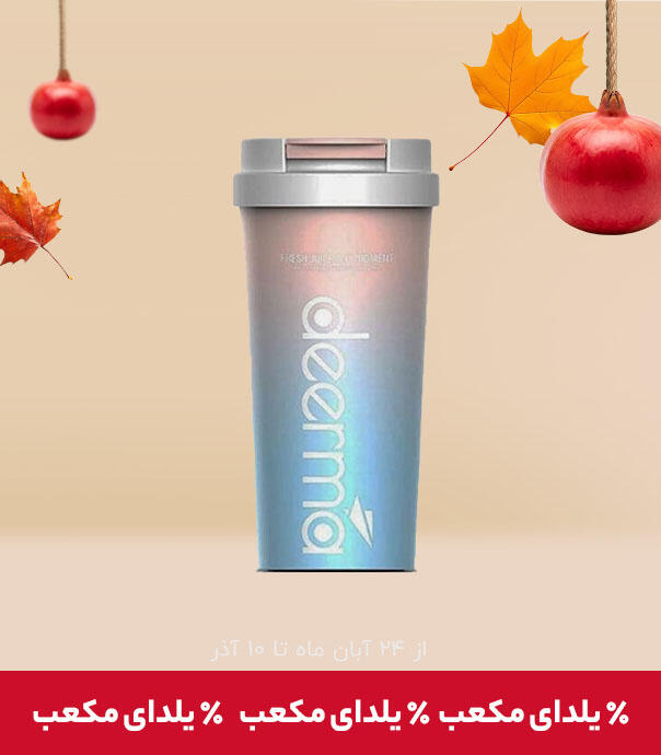 میکسر یا اسموتی ساز شیائومی Deerma NU90