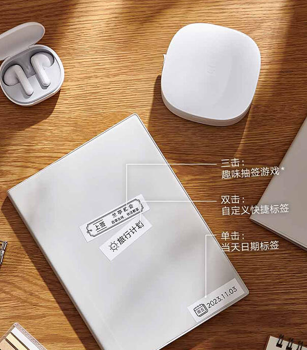 پرینتر لیبل زن شارژی قابل حمل شیائومی مدل Mijia MJBQDYJ1-WC