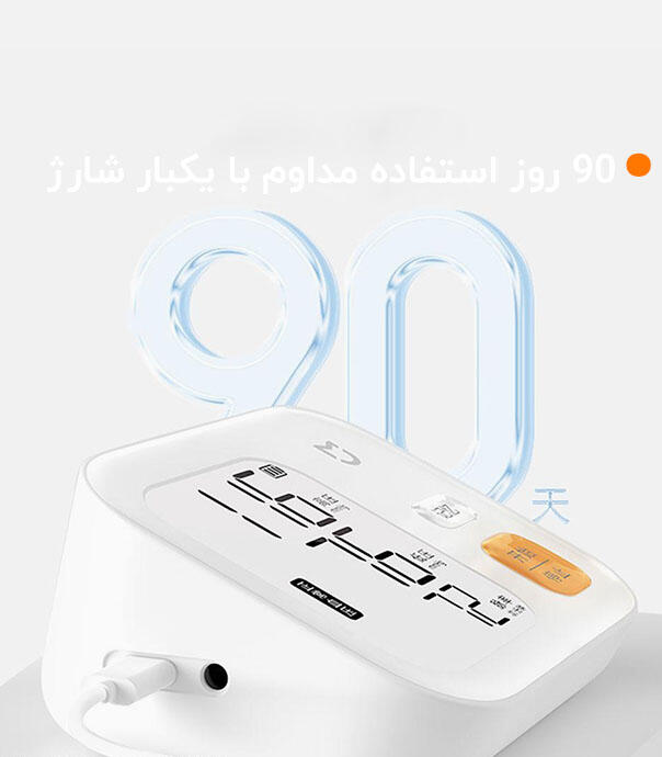 دستگاه فشار خون دیجیتال هوشمند شیائومی BPX1