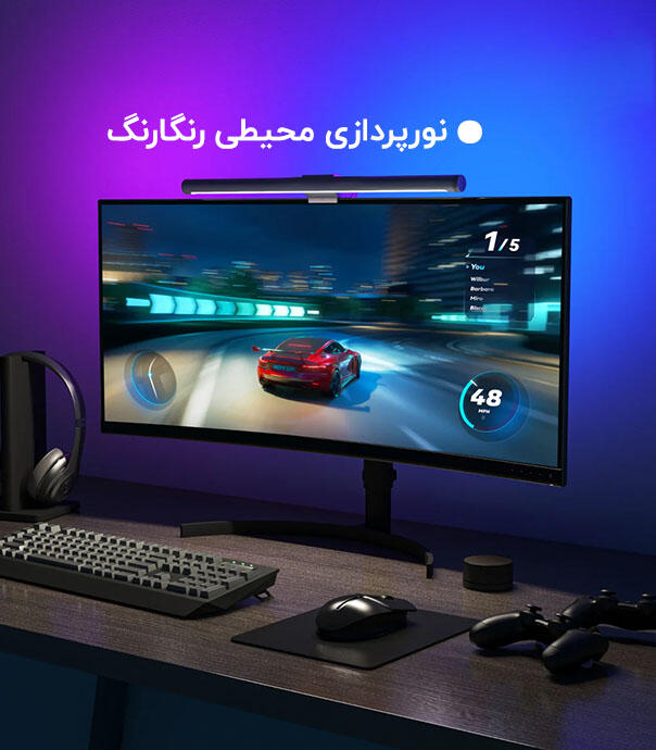 لایت بار مانیتور شیائومی مدل Yeelight LED Screen Light Bar Pro YLTD003