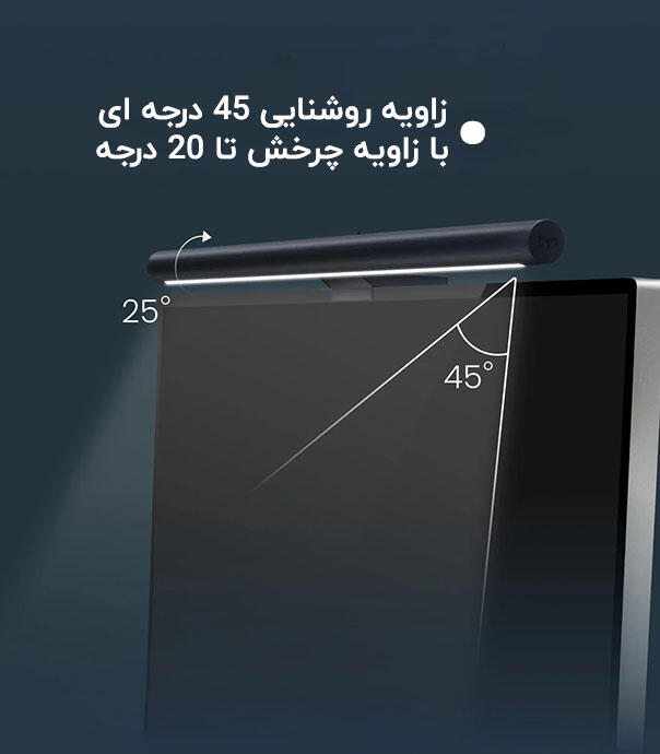 لایت بار مانیتور شیائومی مدل Yeelight LED Screen Light Bar Pro YLTD003
