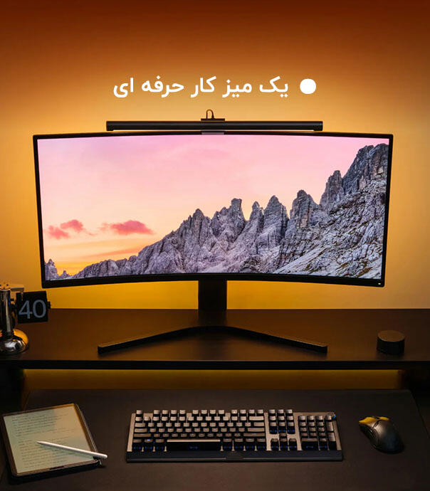 لایت بار مانیتور شیائومی مدل Yeelight LED Screen Light Bar Pro YLTD003