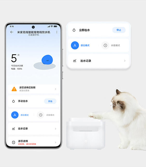 فیلتر ظرف آب خوری حیوانات شیائومی مدل xiaomi Smart Pet Fountain Filter Set XWFE01MG