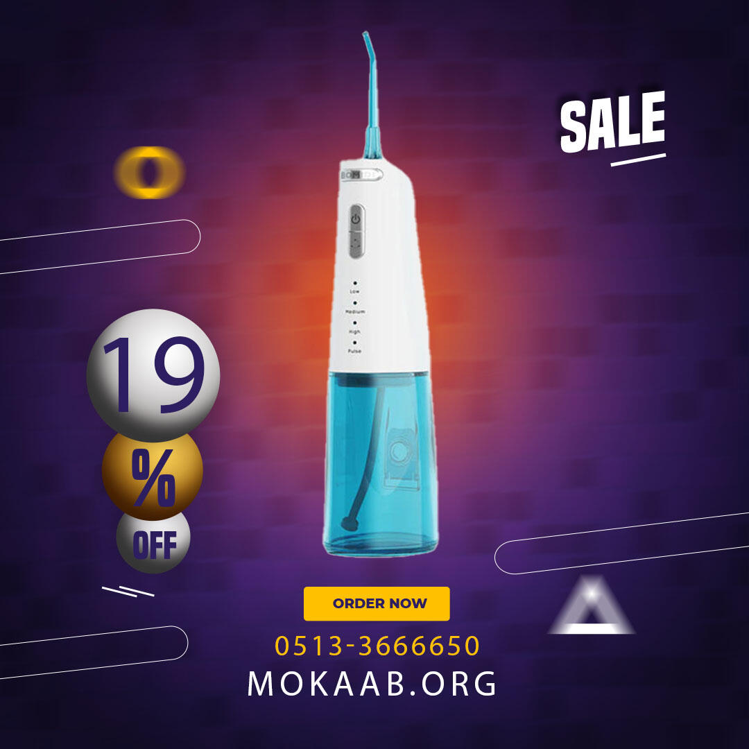 واتر جت دهان شوی شیائومی BOMIDI Portable Oral Irrigator D3 PRO