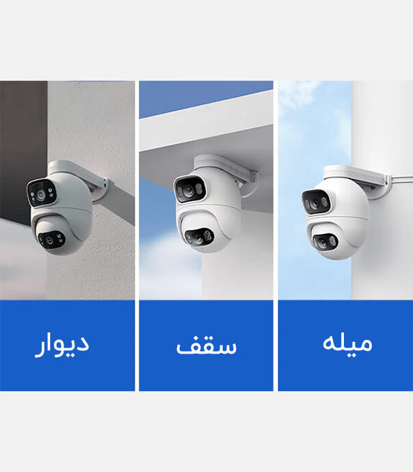 دوربین نظارتی دو لنز شیائومی مدل IMILAB EC6