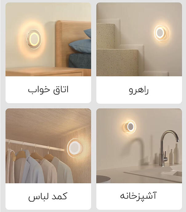 چراغ خواب هوشمند شیائومی مدل Seebest NIGHTLIGHT