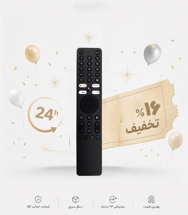 ریموت کنترل تلویزیون شیائومی مدل XMRM-ML