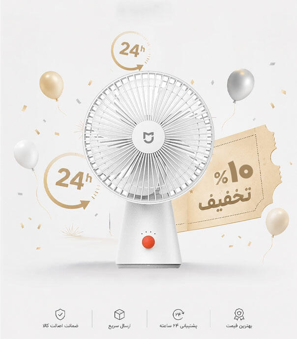 پنکه قابل حمل شیائومی مدلDesktop Fan ZMYDFS01DM