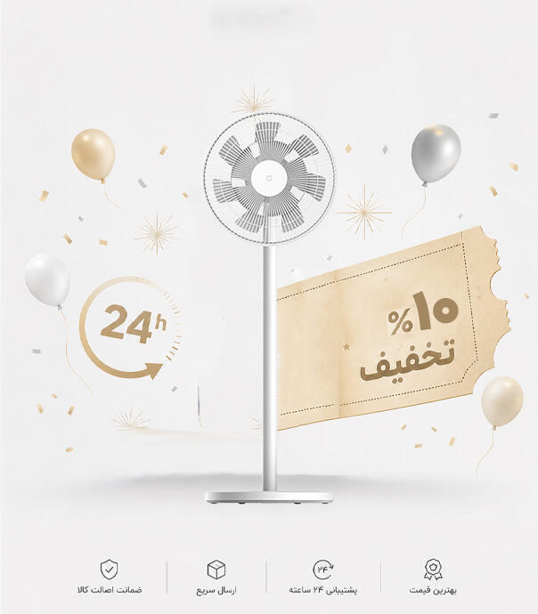 پنکه هوشمند شیائومی مدل Smart Standing Fan 2 Pro