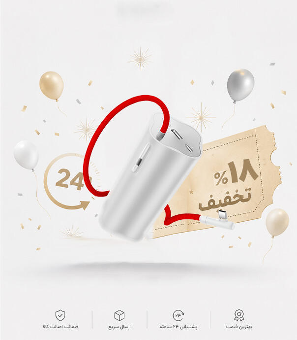 پاوربانک 150 وات وان پلاس مدل SUPERVOOC با ظرفیت 20000 میلی آمپر ساعت