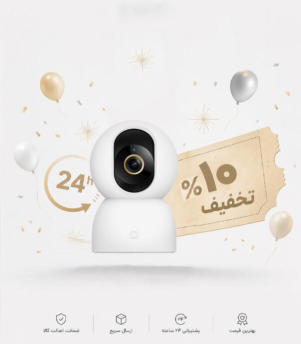 دوربین نظارتی هوشمند شیائومی مدل C701