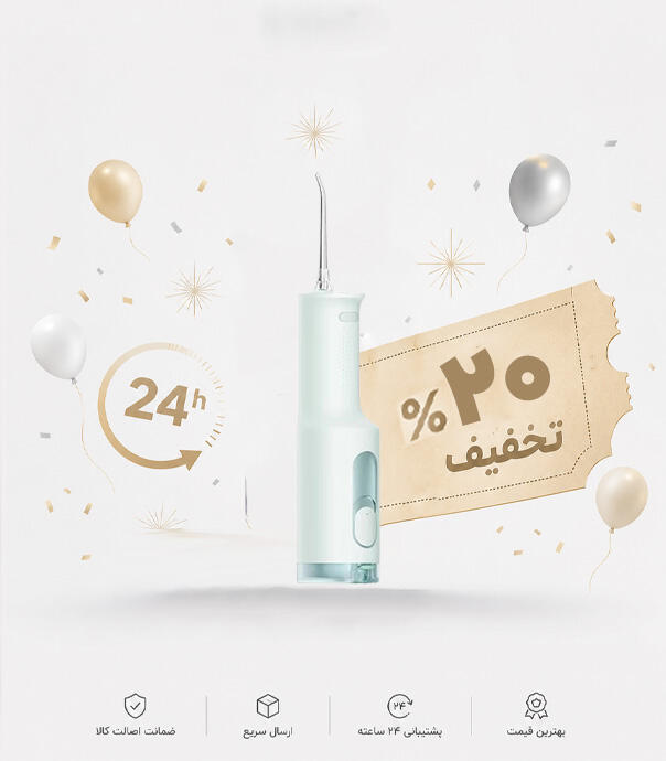 واتر جت دهان شوی شیائومی مدل MEO703