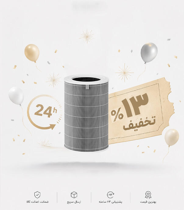فیلتر تصفیه هوا شیائومی مدل Mijia Smart Air Purifier 6